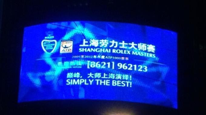 Schermo che ricorda i quattro riconoscimenti consecutivi di Shanghai come miglior Masters 1000